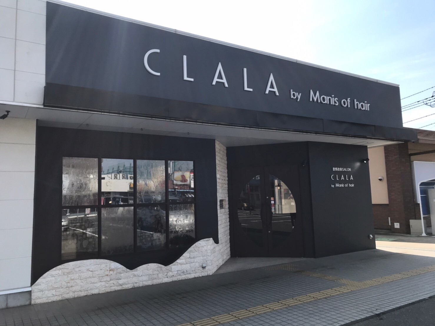大和郡山市美容室CLALA by Manis of hair （旧マニスオブヘアーロージ店）